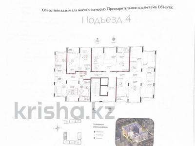 3-комнатная квартира · 84.37 м² · 9/9 этаж, Е 908 22 за 40 млн ₸ в Астане, Нура р-н