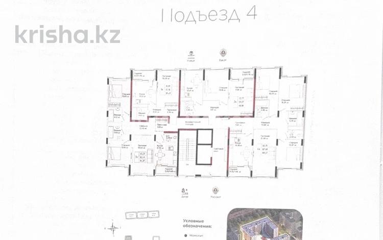 3-комнатная квартира · 84.37 м² · 9/9 этаж, Е 908 22 за 40 млн ₸ в Астане, Нура р-н — фото 2