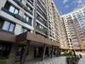 4-комнатная квартира · 141.1 м², Наурызбай батыра — Жибек Жолы за 99.5 млн ₸ в Алматы, Медеуский р-н — фото 33