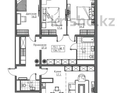 4-комнатная квартира · 141.1 м², Наурызбай батыра — Жибек Жолы за 99.5 млн ₸ в Алматы, Медеуский р-н