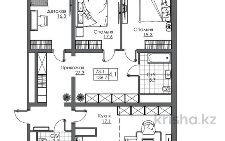 4-комнатная квартира · 141.1 м², Наурызбай батыра — Жибек Жолы за 99.5 млн ₸ в Алматы, Медеуский р-н — фото 41