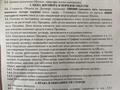 2-бөлмелі пәтер · 64.51 м² · 3/9 қабат, Учётный квартал 065 №1445, бағасы: 26 млн 〒 в Туздыбастау (Калинино)