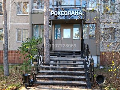 Свободное назначение · 87.3 м² за 55 млн 〒 в Костанае