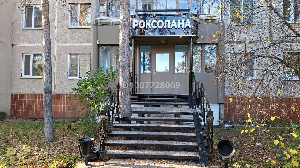 Свободное назначение · 87.3 м²