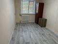 Свободное назначение · 87.3 м² за 48.5 млн ₸ в Костанае — фото 14