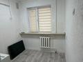Свободное назначение · 87.3 м² за 48.5 млн ₸ в Костанае — фото 19