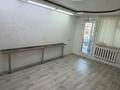 Свободное назначение · 87.3 м² за 48.5 млн ₸ в Костанае — фото 3