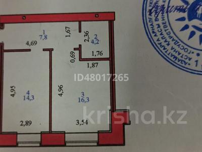 1-комнатная квартира · 42 м² · 1/9 этаж, Габдуллина 12/2 за 24.2 млн 〒 в Астане, р-н Байконур