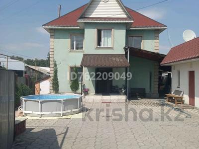 Отдельный дом · 7 комнат · 250 м² · 7 сот., Гастелло 84 — Новый Пассаж за 57 млн ₸ в Есик