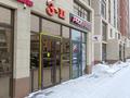 2-комнатная квартира · 50 м² · 5/9 этаж, Ауезова 189 Б — Габдулина. Назарбаева. Абая . за 15 000 ₸ в Кокшетау — фото 12