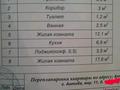 2-бөлмелі пәтер, 58 м², 3/9 қабат, мкр 11 111 — 11мкр, бағасы: 14.5 млн 〒 в Актобе, мкр 11