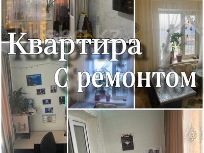 1-бөлмелі пәтер · 37 м² · 5/9 қабат, 11 ш/а. 81 — Маметовой, бағасы: 15 млн ₸ в Актобе, мкр 11