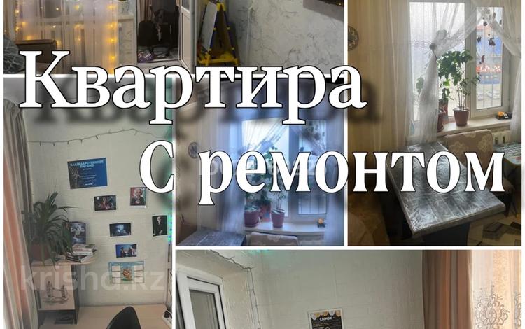 1-комнатная квартира · 37 м² · 5/9 этаж, мкр 11 81 — Маметовой за 15 млн ₸ в Актобе — фото 8