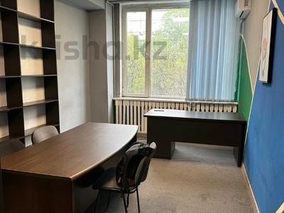 Офисы, кабинеты и рабочие места · 20 м² за 170 000 ₸ в Алматы, Алмалинский р-н