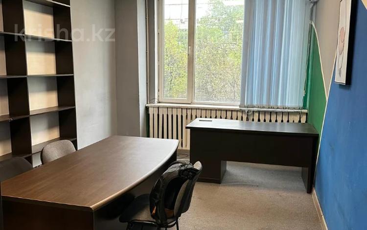 Офисы, кабинеты и рабочие места · 20 м² за 170 000 ₸ в Алматы, Алмалинский р-н — фото 7