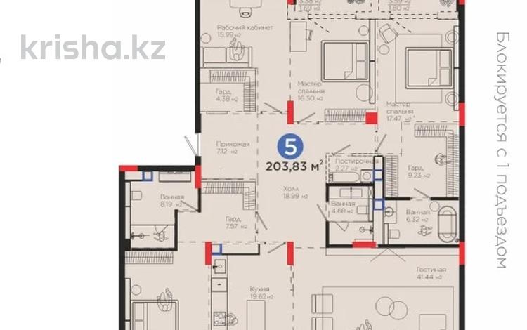5-комнатная квартира, 204 м², 3/8 этаж, переулок Тасшокы 4 за 215 млн 〒 в Астане — фото 7