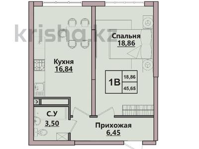 1-комнатная квартира · 45.65 м² · 4/6 этаж, Пос. Гульдала 1 за ~ 21 млн 〒
