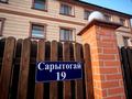 3-бөлмелі пәтер · 55 м² · 2/4 қабат, Ақбұлақ ш/а., Сарытогай 19, бағасы: 25 000 ₸ в Алматы, Алатауский р-н — фото 16