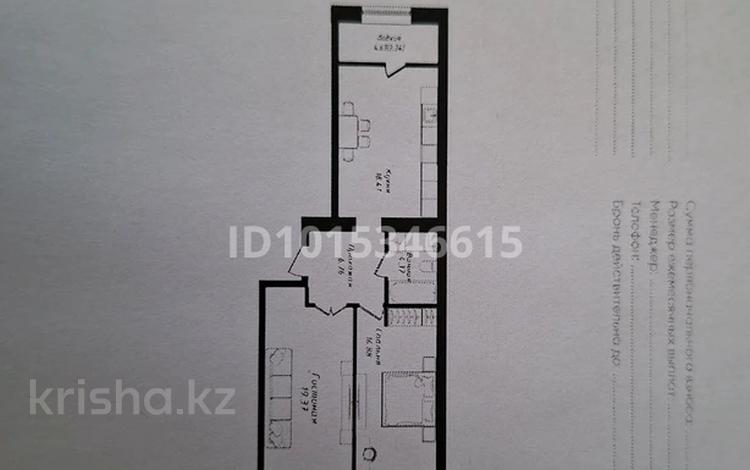 2-комнатная квартира · 68 м² · 12/12 этаж, Жубан Молдагалиев 6г за ~ 34.3 млн ₸ в Астане, Нура р-н — фото 2