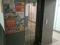 1-бөлмелі пәтер · 43 м² · 2/8 қабат, мкр Нуркент, Б. Момышулы 5/3 — Момышұлы -Рысқұлов, бағасы: 23.5 млн ₸ в Алматы, Алатауский р-н — фото 37