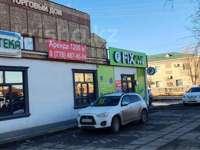 Коммерциялық жылжымайтын мүлік в Атырауской обл.: Еркін, кеңселер, дүкендер мен бутиктер, қоймалар, қоғамдық тамақтану орны, фитнес және спорт, медорталықтар мен дәріханалар, білім орталықтары, ойын-сауық · 600 м², бағасы: 3.6 млн 〒 Еркін, кеңселер, дүкендер мен бутиктер, қоймалар, қоғамдық тамақтану орны, фитнес және спорт, медорталықтар мен дәріханалар, білім орталықтары, ойын-сауық · 600 м², бағасы: 3.6 млн 〒 в Атырау, мкр Центральный
