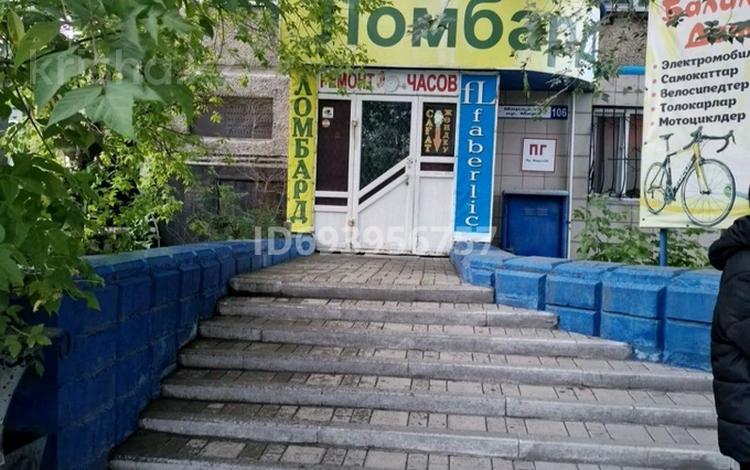 Офисы • 18 м² за 60 000 〒 в Темиртау — фото 2