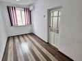 Офисы · 25 м² за 250 000 ₸ в Алматы, Бостандыкский р-н — фото 3