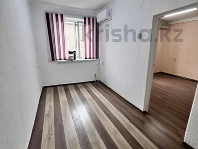 Офисы · 25 м² за 250 000 ₸ в Алматы, Бостандыкский р-н