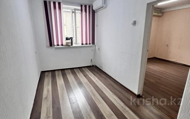 Офисы · 25 м² за 250 000 ₸ в Алматы, Бостандыкский р-н — фото 5