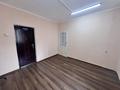 Офисы · 25 м² за 250 000 ₸ в Алматы, Бостандыкский р-н — фото 6