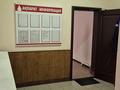 Кеңселер, кабинеттер және жұмыс орындары, студиялар · 65 м², бағасы: 162 500 ₸ в Усть-Каменогорске — фото 13