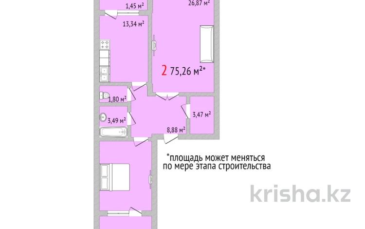 2-комнатная квартира · 75.3 м² · 7/11 этаж, победы 70а за ~ 34.6 млн 〒 в Костанае — фото 2