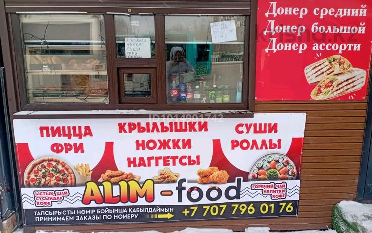 Магазины и бутики · 16 м² за 1.5 млн ₸ в Караганде, Алихана Бокейханова р-н — фото 2
