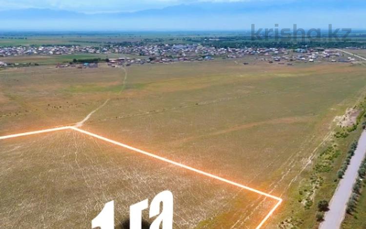 Өнеркәсіптік база · 1 га, Жалкамыс, бағасы: 85 млн ₸ — фото 2