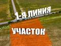 Өнеркәсіптік база · 1 га, Жалкамыс, бағасы: 85 млн ₸ — фото 7