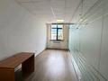 Кеңселер · 252 м², бағасы: ~ 3.3 млн ₸ в Алматы, Медеуский р-н — фото 5