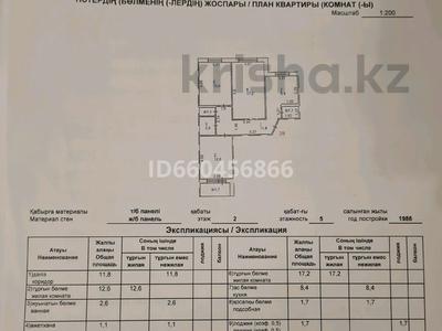 3-бөлмелі пәтер, 70.1 м², 2/5 қабат, Малайсары Батыра, бағасы: 22 млн 〒 в Павлодаре