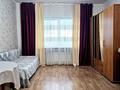 1-комнатная квартира · 30 м² · 10/13 этаж, Кошкарбаева 68 — Құдайбердіұлы за 16.5 млн ₸ в Астане, Сарайшык р-н — фото 2