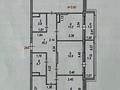 4-комнатная квартира, 105 м², 3/9 этаж, Толе би за 47 млн 〒 в Астане, Есильский р-н — фото 3