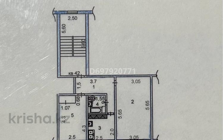 2-комнатная квартира, 42.5 м², 3/4 этаж, мкр Сауле , Алии Молдагулова 17 — Магазин Кристал