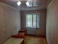 2-бөлмелі пәтер · 45 м² · 3/5 қабат, Астана 34/1 — Район ресторана костер, бағасы: 17.8 млн ₸ в Усть-Каменогорске, Ульбинский — фото 18