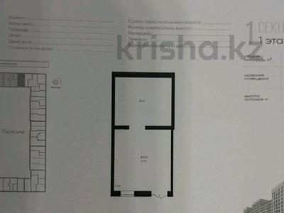 Еркін, кеңселер, дүкендер мен бутиктер, қоғамдық тамақтану орны, сұлулық салондары, монша, қонақ үй және демалыс орындары, медорталықтар мен дәріханалар, білім орталықтары, ойын-сауық · 90 м², бағасы: 82.8 млн ₸ в Астане