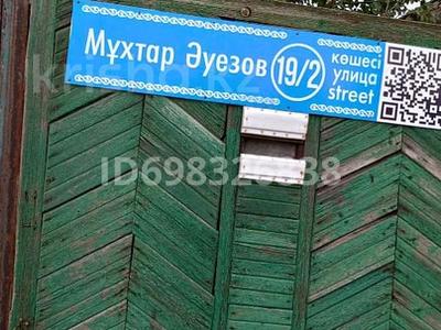 Часть дома • 3 комнаты • 60 м² • помесячно, Дзержинский 19/2 — Юбелейный за 30 000 〒 в Мерке