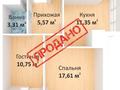2-комнатная квартира · 53 м² · 7/8 этаж, Б. Момышулы за 47.5 млн ₸ в Алматы, Алатауский р-н