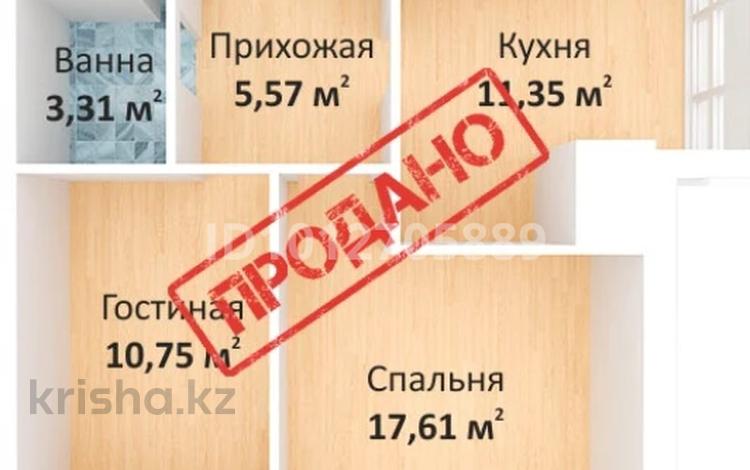 2-комнатная квартира · 53 м² · 7/8 этаж, Б. Момышулы за 47.5 млн ₸ в Алматы, Алатауский р-н — фото 2