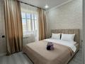 2-комнатная квартира · 42 м², Роза Багланова 1 за 25 000 ₸ в Астане, Нура р-н — фото 4