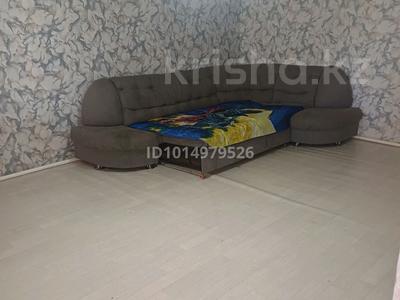 Часть дома · 3 комнаты · 62 м² · 2 сот., Ферсмана 1-2 — Конечная автобуса 99 за 100 000 ₸ в Жезказгане