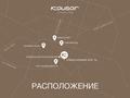 2-комнатная квартира · 57.27 м² · 6/7 этаж, Толе би — Мечеть Ордабасы, верхний рынок за ~ 28.4 млн 〒 в Шымкенте, Аль-Фарабийский р-н — фото 3