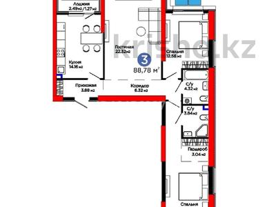 3-бөлмелі пәтер · 88.78 м² · 2/12 қабат, Ақжар ш/а., Белжайлау 47а, бағасы: 64 млн ₸ в Алматы, Наурызбайский р-н