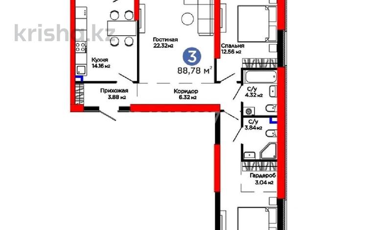 3-бөлмелі пәтер · 88.78 м² · 2/12 қабат, Ақжар ш/а., Белжайлау 47а, бағасы: 64 млн ₸ в Алматы, Наурызбайский р-н — фото 2